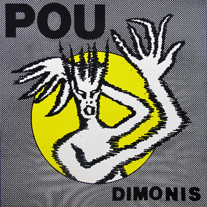 POU - DIMONIS LP